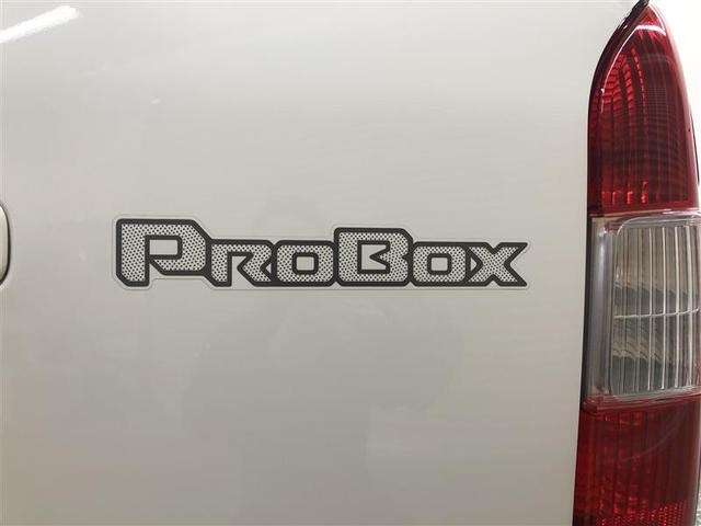 プロボックス トヨタ glの中古車詳細 中古車検索ならkurutown クルタウン プロボックス トヨタ glの中古車詳細 中古車検索ならkurutown クルタウン