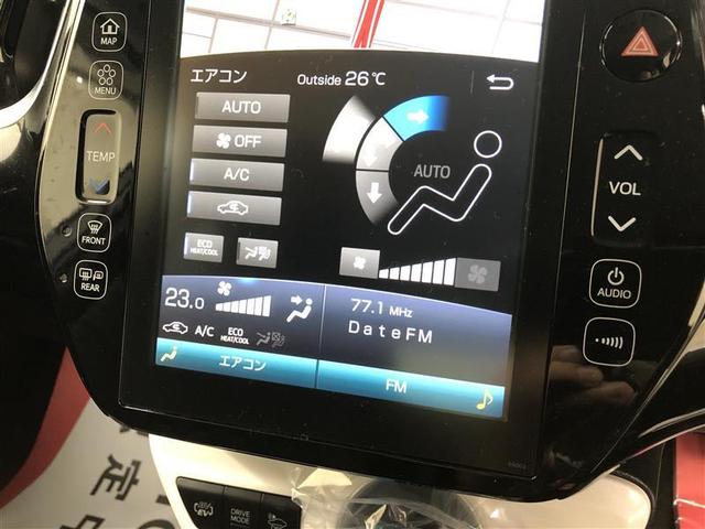 プリウスＰＨＶ Ａ　衝突被害軽減システム　ナビ＆ＴＶ　バックカメラ　ＥＴＣ　アルミホイール　ハイブリッド　オートクルーズコントロール　ＬＥＤヘッドランプ　ワンオーナー（30枚目）