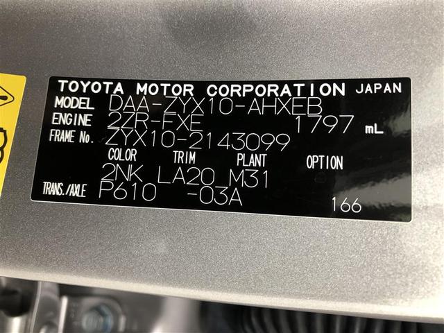 Ｃ－ＨＲ Ｇ　衝突被害軽減システム　ナビ＆ＴＶ　バックカメラ　ＥＴＣ　アルミホイール　ハイブリッド　オートクルーズコントロール　ＬＥＤヘッドランプ　１００Ｖ電源　ワンオーナー（40枚目）