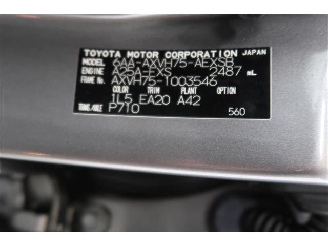 カムリ ＷＳ　衝突被害軽減システム　４ＷＤ　ナビ＆ＴＶ　バックカメラ　ＥＴＣ　アルミホイール　ハイブリッド　オートクルーズコントロール　ＬＥＤヘッドランプ　１００Ｖ電源　ワンオーナー（40枚目）