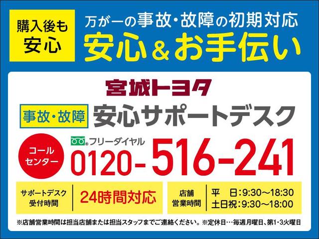 ヤリスクロス ハイブリッドＺ　衝突被害軽減システム　ナビ＆ＴＶ　フルエアロ　バックカメラ　ＥＴＣ　アルミホイール　ハイブリッド　オートクルーズコントロール　ＬＥＤヘッドランプ　ワンオーナー（39枚目）