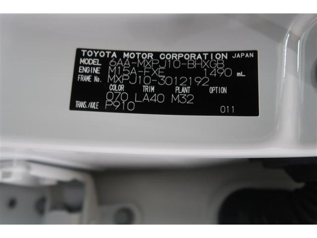 ヤリスクロス ハイブリッドＺ　衝突被害軽減システム　ナビ＆ＴＶ　フルエアロ　バックカメラ　ＥＴＣ　アルミホイール　ハイブリッド　オートクルーズコントロール　ＬＥＤヘッドランプ　ワンオーナー（40枚目）