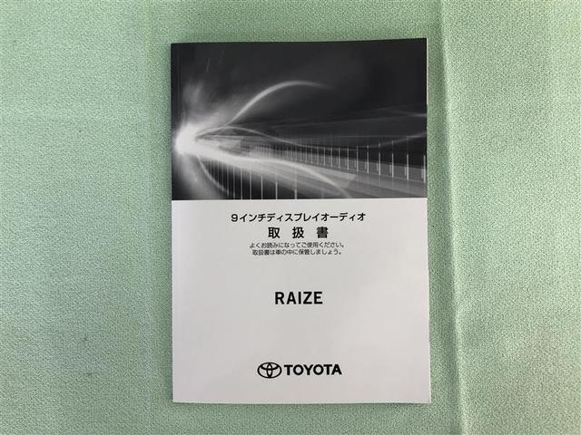 ライズ Ｚ　衝突被害軽減システム　バックカメラ　ＥＴＣ　アルミホイール　ハイブリッド　オートクルーズコントロール　ＬＥＤヘッドランプ　ワンオーナー（38枚目）