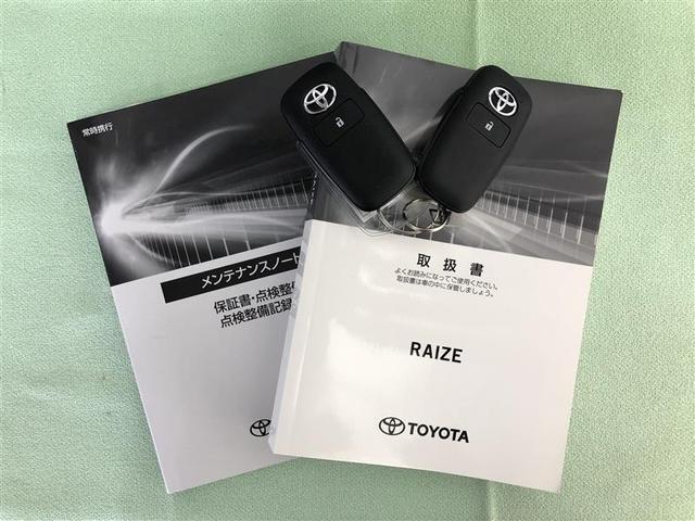 ライズ Ｚ　衝突被害軽減システム　バックカメラ　ＥＴＣ　アルミホイール　ハイブリッド　オートクルーズコントロール　ＬＥＤヘッドランプ　ワンオーナー（39枚目）