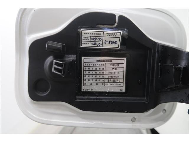 MIRAI ベースグレード 衝突被害軽減システム ナビ&TV バックカメラ ETC アルミホイール オートクルーズコントロール LEDヘッドランプ 100V電源(35枚目)