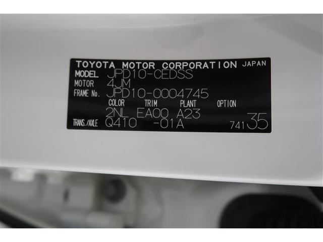 MIRAI ベースグレード 衝突被害軽減システム ナビ&TV バックカメラ ETC アルミホイール オートクルーズコントロール LEDヘッドランプ 100V電源(40枚目)