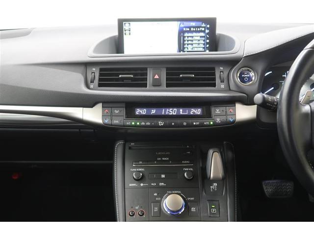 CT CT200h バージョンC 衝突被害軽減システム ナビ&TV バックカメラ ETC アルミホイール ハイブリッド オートクルーズコントロール LEDヘッドランプ(17枚目)