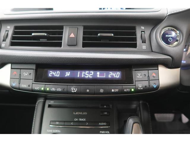 CT CT200h バージョンC 衝突被害軽減システム ナビ&TV バックカメラ ETC アルミホイール ハイブリッド オートクルーズコントロール LEDヘッドランプ(21枚目)