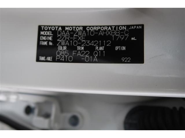 CT CT200h バージョンC 衝突被害軽減システム ナビ&TV バックカメラ ETC アルミホイール ハイブリッド オートクルーズコントロール LEDヘッドランプ(40枚目)