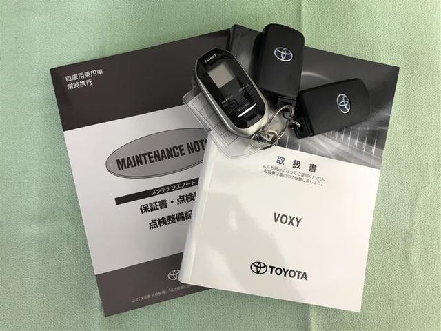 ヴォクシー ハイブリッドZS 煌II 衝突被害軽減システム ナビ&TV フルエアロ 後席モニター バックカメラ ETC アルミホイール 両側電動スライド 乗車定員7人 ハイブリッド オートクルーズコントロール LEDヘッドランプ 寒冷地(39枚目)