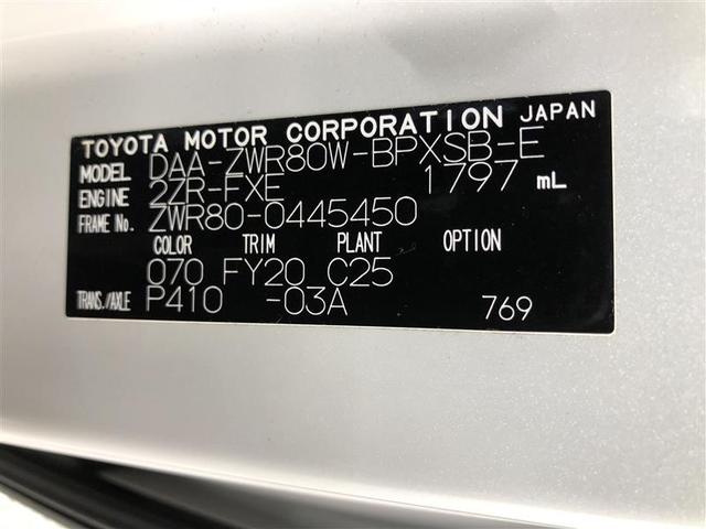 ヴォクシー ハイブリッドZS 煌II 衝突被害軽減システム ナビ&TV フルエアロ 後席モニター バックカメラ ETC アルミホイール 両側電動スライド 乗車定員7人 ハイブリッド オートクルーズコントロール LEDヘッドランプ 寒冷地(40枚目)