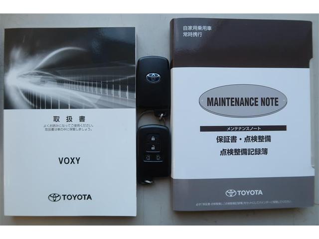 ヴォクシー ハイブリッドＺＳ　煌ＩＩ　衝突被害軽減システム　ナビ＆ＴＶ　フルエアロ　後席モニター　バックカメラ　ＥＴＣ　アルミホイール　両側電動スライド　乗車定員７人　ハイブリッド　オートクルーズコントロール　ＬＥＤヘッドランプ（37枚目）