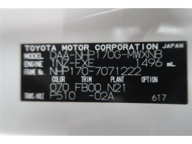 シエンタ ハイブリッドＸ　衝突被害軽減システム　ナビ＆ＴＶ　バックカメラ　ＥＴＣ　アルミホイール　乗車定員７人　ハイブリッド　ＬＥＤヘッドランプ　ワンオーナー（40枚目）