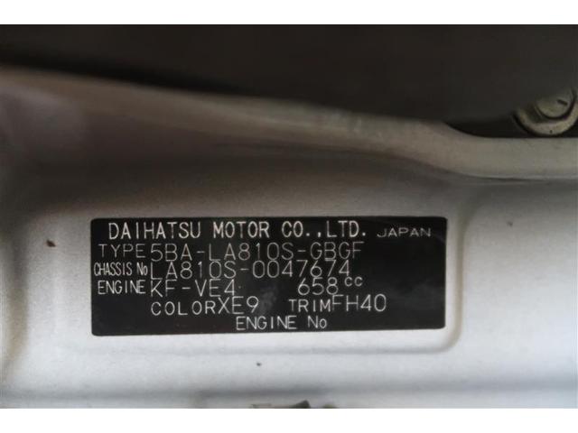 ムーヴキャンバス X SAIII 衝突被害軽減システム 4WD ナビ&TV バックカメラ ETC 両側電動スライド ワンオーナー(40枚目)