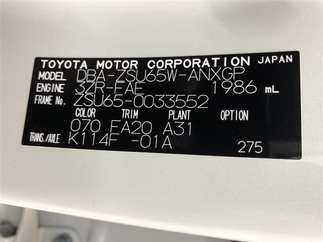 ハリアー プレミアム　衝突被害軽減システム　４ＷＤ　ナビ＆ＴＶ　バックカメラ　ＥＴＣ　アルミホイール　オートクルーズコントロール　ＬＥＤヘッドランプ　ワンオーナー　寒冷地（40枚目）