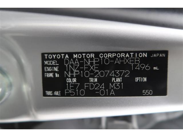 アクア Ｇ　ナビ＆ＴＶ　バックカメラ　ＥＴＣ　アルミホイール　ハイブリッド（40枚目）