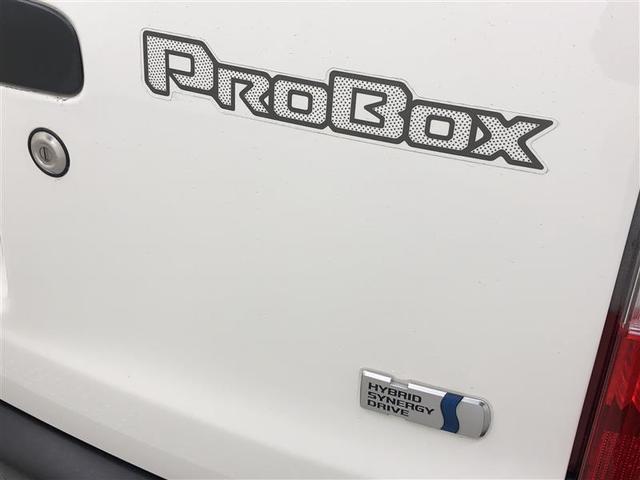 プロボックス ハイブリッドＤＸ　コンフォート　衝突被害軽減システム　ナビ＆ＴＶ　ＥＴＣ　アルミホイール　ハイブリッド　ワンオーナー（15枚目）