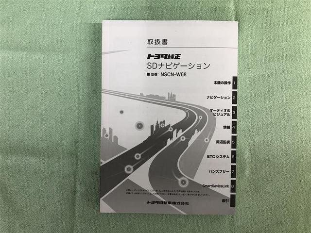 プロボックス ハイブリッドＤＸ　コンフォート　衝突被害軽減システム　ナビ＆ＴＶ　ＥＴＣ　アルミホイール　ハイブリッド　ワンオーナー（38枚目）