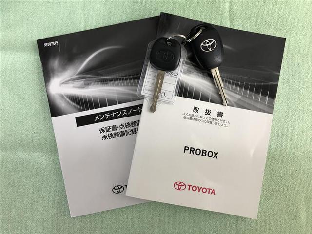 プロボックス ハイブリッドＤＸ　コンフォート　衝突被害軽減システム　ナビ＆ＴＶ　ＥＴＣ　アルミホイール　ハイブリッド　ワンオーナー（39枚目）