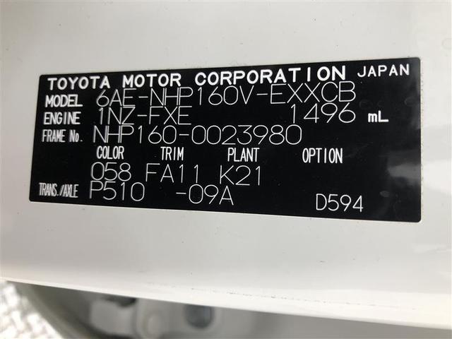 プロボックス ハイブリッドＤＸ　コンフォート　衝突被害軽減システム　ナビ＆ＴＶ　ＥＴＣ　アルミホイール　ハイブリッド　ワンオーナー（40枚目）