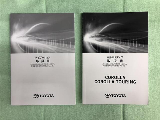 カローラツーリング ハイブリッド　ダブルバイビー　衝突被害軽減システム　４ＷＤ　ナビ＆ＴＶ　フルエアロ　バックカメラ　ＥＴＣ　アルミホイール　ハイブリッド　オートクルーズコントロール　ＬＥＤヘッドランプ　１００Ｖ電源　ワンオーナー　寒冷地（38枚目）