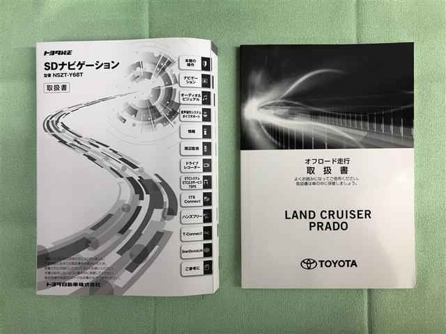 ランドクルーザープラド TX Lパッケージ・ブラックエディション 衝突被害軽減システム 4WD ナビ&TV 後席モニター バックカメラ ETC アルミホイール オートクルーズコントロール LEDヘッドランプ ワンオーナー(38枚目)