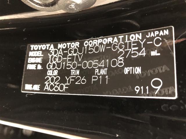 ランドクルーザープラド TX Lパッケージ・ブラックエディション 衝突被害軽減システム 4WD ナビ&TV 後席モニター バックカメラ ETC アルミホイール オートクルーズコントロール LEDヘッドランプ ワンオーナー(40枚目)