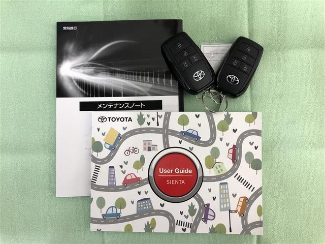 シエンタ ハイブリッドG 衝突被害軽減システム ナビ&TV 後席モニター バックカメラ ETC 両側電動スライド 乗車定員7人 ハイブリッド オートクルーズコントロール LEDヘッドランプ 100V電源 ワンオーナー(39枚目)