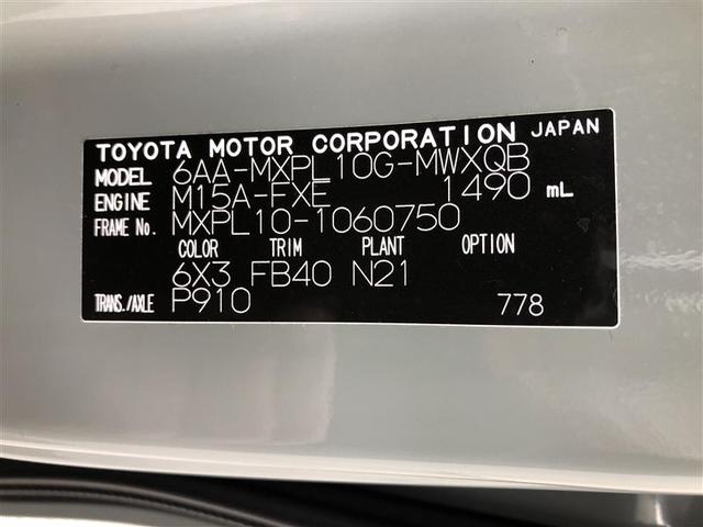 シエンタ ハイブリッドG 衝突被害軽減システム ナビ&TV 後席モニター バックカメラ ETC 両側電動スライド 乗車定員7人 ハイブリッド オートクルーズコントロール LEDヘッドランプ 100V電源 ワンオーナー(40枚目)