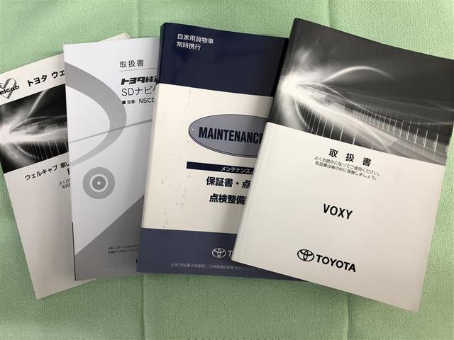 ヴォクシー クルマイスシヨウスロープタ　衝突被害軽減システム　ナビ＆ＴＶ　バックカメラ　ＥＴＣ　両側電動スライド　乗車定員７人　オートクルーズコントロール　ＬＥＤヘッドランプ　ワンオーナー（38枚目）