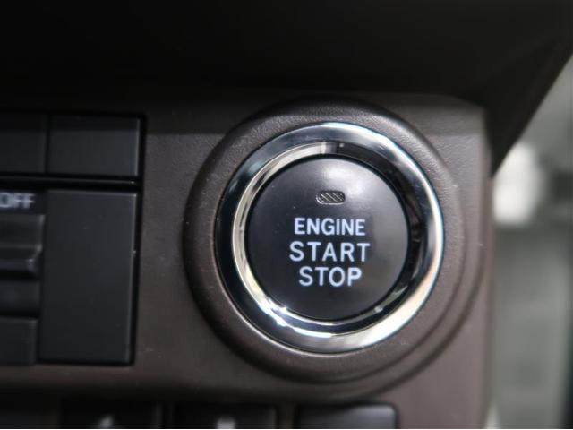 ルーミー Ｘ　衝突被害軽減システム　ナビ＆ＴＶ　バックカメラ　ワンオーナー（25枚目）