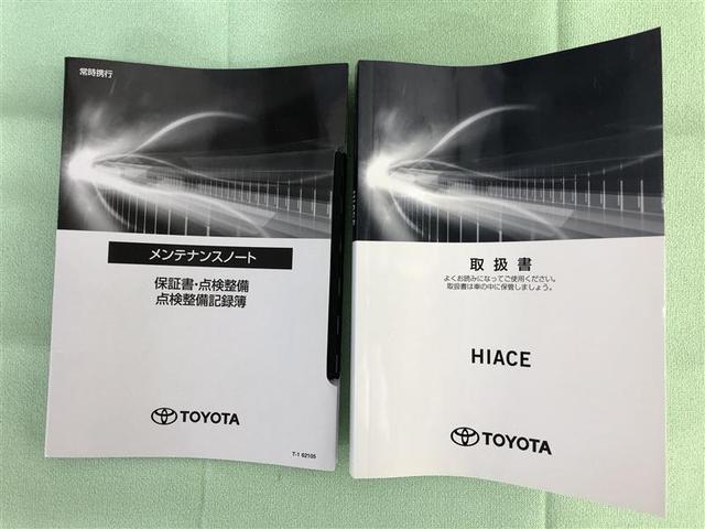 ハイエースバン ロングＤＸ　４ＷＤ　バックカメラ　ＥＴＣ　ワンオーナー　寒冷地（37枚目）