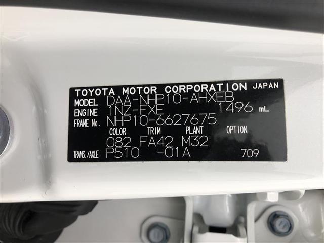 アクア Ｇ　衝突被害軽減システム　ナビ＆ＴＶ　バックカメラ　ＥＴＣ　アルミホイール　ハイブリッド　オートクルーズコントロール　ＬＥＤヘッドランプ　ワンオーナー（39枚目）