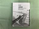 ハイブリッドＤＸ　コンフォート　衝突被害軽減システム　ナビ＆ＴＶ　ＥＴＣ　アルミホイール　ハイブリッド　ワンオーナー（38枚目）