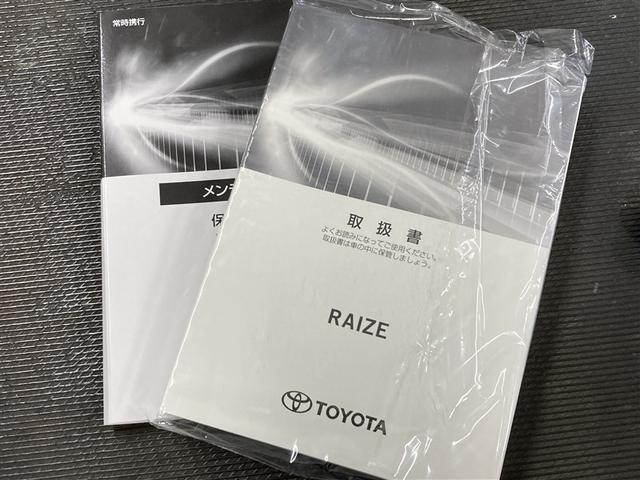 ライズ Ｚ　４ＷＤ　フルセグ　メモリーナビ　ＤＶＤ再生　バックカメラ　衝突被害軽減システム　ＥＴＣ　ＬＥＤヘッドランプ　フルエアロ　アイドリングストップ（40枚目）