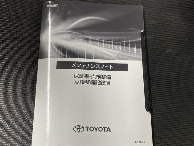 RAV4 ハイブリッドG 4WD フルセグ メモリーナビ DVD再生 バックカメラ 衝突被害軽減システム LEDヘッドランプ ハイブリッド オートクルーズコントロール スマートキー 横滑り防止(40枚目)