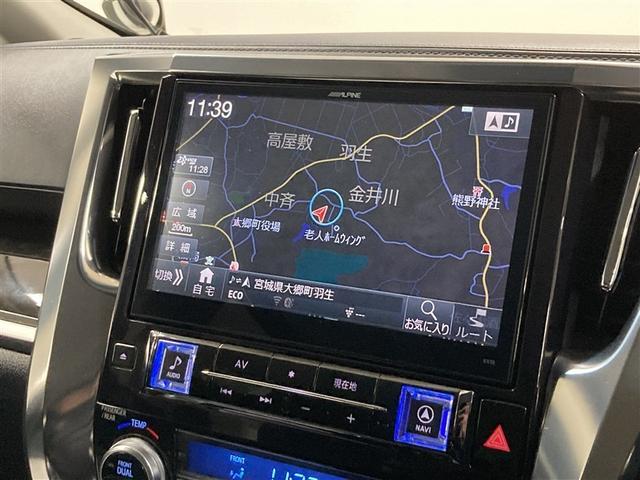 ヴェルファイア ２．５Ｚ　Ａエディション　フルセグ　メモリーナビ　ＤＶＤ再生　ミュージックプレイヤー接続可　バックカメラ　ＥＴＣ　両側電動スライド　ＬＥＤヘッドランプ　乗車定員７人　３列シート（22枚目）