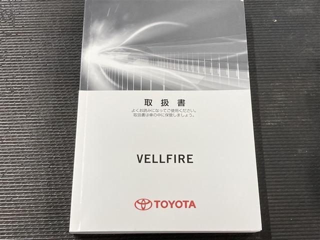 ヴェルファイア ２．５Ｚ　Ａエディション　フルセグ　メモリーナビ　ＤＶＤ再生　ミュージックプレイヤー接続可　バックカメラ　ＥＴＣ　両側電動スライド　ＬＥＤヘッドランプ　乗車定員７人　３列シート（40枚目）