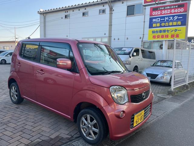 モコ Ｘ　スマートキー・プッシュスタート・運転席　助手席エアバック・衝突安全ボディ・フルフラット・ベンチシート・バックカメラ・ＵＳＢ端子・盗難防止装置・ＡＢＳ（2枚目）