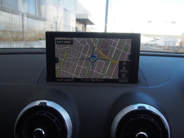 A3 スポーツバック1.4TFSI ワンオーナー 純正ナビ フルセグTV Bカメラ バーチャルコックピット アクティブクルーズコントロール LEDヘッドライト 純正16インチAW ETC2.0(9枚目)