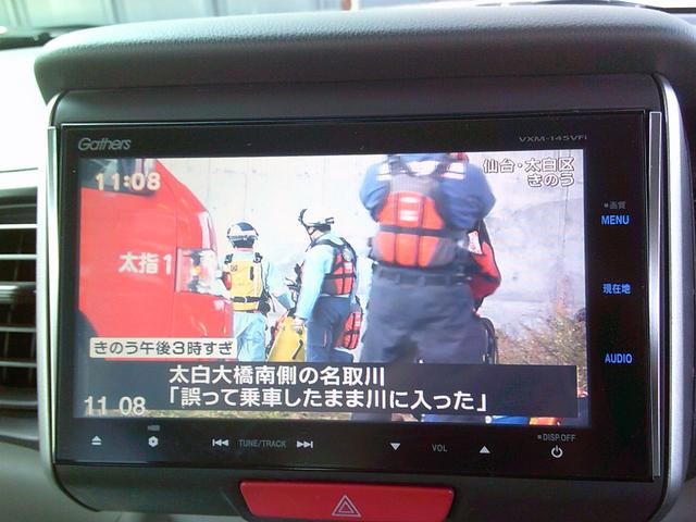 N-BOX G・Lパッケージ 4WD 両側スライドドア右後パワースライドドア 純正ナビ バックカメラ Bluetooth接続 スマートキースペア付 横滑り防止装置 車検8年9月 ルームクリーニング済 修復歴無し(27枚目)