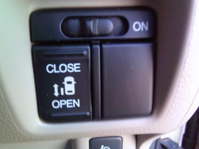 N-BOX G・Lパッケージ 4WD 両側スライドドア右後パワースライドドア 純正ナビ バックカメラ Bluetooth接続 スマートキースペア付 横滑り防止装置 車検8年9月 ルームクリーニング済 修復歴無し(32枚目)