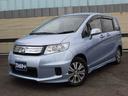 HONDA FREED SPIKE HYBRID