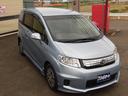 HONDA FREED SPIKE HYBRID