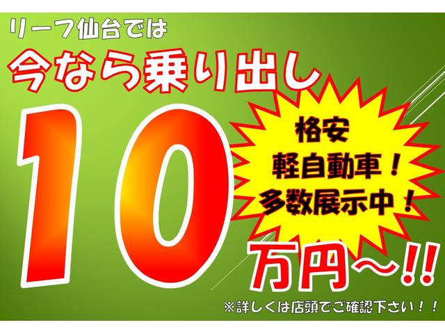 レフィ　４ＷＤ　基本装備フル装備　キーレスエントリー　インパネＡＴシフト　ハロゲンヘッドライト　電格ミラー　ＡＢＳ　社外ＣＤオーディオ　ＵＳＢ　ＡＵＸ　純正１４インチＡＷ(2枚目)