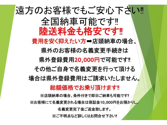 Ｌ　基本装備フル装備　走行距離６１，０００ｋｍ　キーレス　インパネＡＴシフト　電格ミラー　社外ＨＤＤナビ　ＣＤ録音　ＤＶＤ再生　純正１３インチホイール　タイミングチェーンエンジン(4枚目)