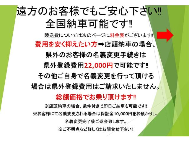 Ｎ－ＢＯＸ 　（車検２年）基本装備フル装備　Ｐスタート　Ｓキー×２　横滑り防止機能　ＰＷ　ＰＳ　ＡＢＳ　アイドリングストップ　片側パワースライドドア　電格ミラー　純正ＳＤナビ　Ｂカメラ　タイミングチェーンエンジン（4枚目）