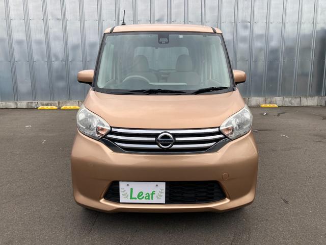 デイズルークス Ｘ　（車検２年）基本装備フル装備　アイドリングストップ　両側スライド左パワスラ　横滑り防止機能　ＥＴＣ　純正ＳＤナビ　Ｂｌｕｅｔｏｏｔｈ　Ｂカメラ　アラウンドビューモニター　タイミングチェーンエンジン（7枚目）