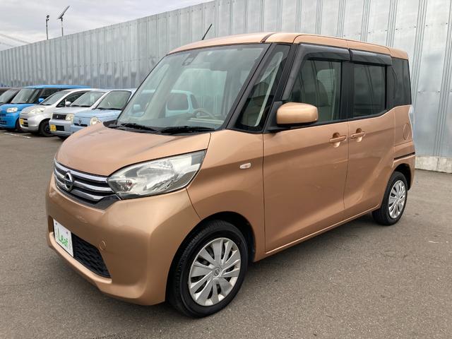 デイズルークス Ｘ　（車検２年）基本装備フル装備　アイドリングストップ　両側スライド左パワスラ　横滑り防止機能　ＥＴＣ　純正ＳＤナビ　Ｂｌｕｅｔｏｏｔｈ　Ｂカメラ　アラウンドビューモニター　タイミングチェーンエンジン（12枚目）