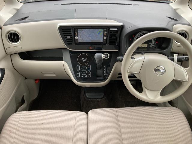 デイズルークス Ｘ　（車検２年）基本装備フル装備　アイドリングストップ　両側スライド左パワスラ　横滑り防止機能　ＥＴＣ　純正ＳＤナビ　Ｂｌｕｅｔｏｏｔｈ　Ｂカメラ　アラウンドビューモニター　タイミングチェーンエンジン（19枚目）